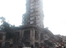 Ministry Of Interior Palestinian National Authority Ministry Of Interior Palestinian National Authority